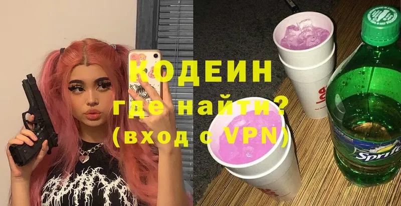 Codein напиток Lean (лин)  Красный Сулин 