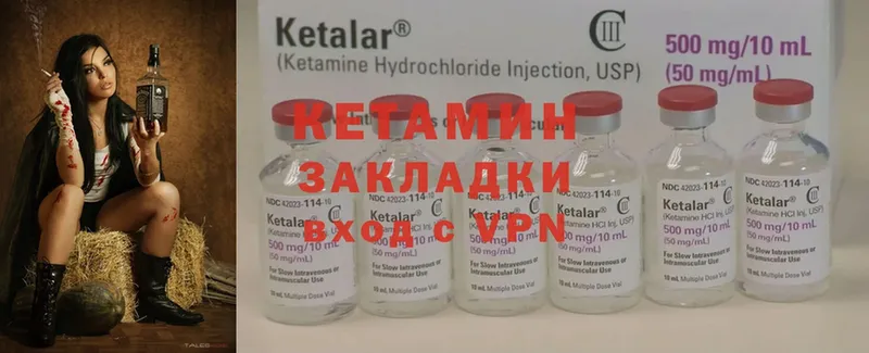 blacksprut вход  купить закладку  Красный Сулин  КЕТАМИН ketamine 