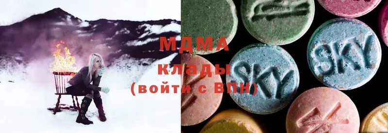 наркота  Красный Сулин  MDMA VHQ 